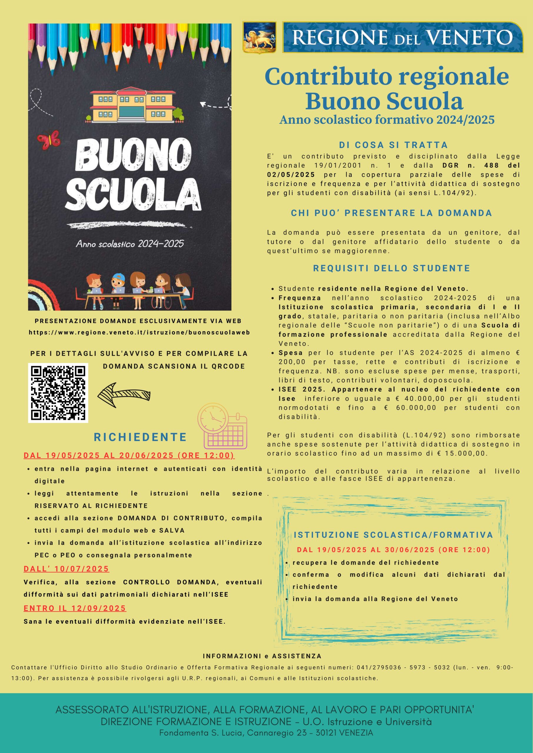 Immagine anteprima